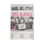 ho-kago tea time print