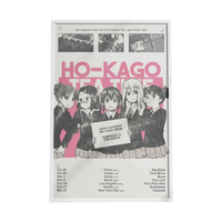 ho-kago tea time print