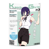 reze flag (PREORDER)