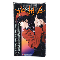 nerv vhs training flag